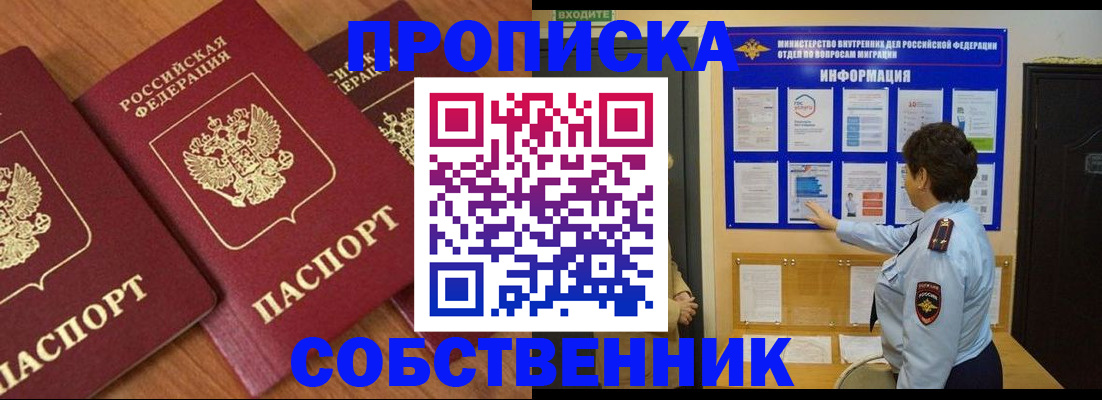 форма 3 в Хабаровском крае