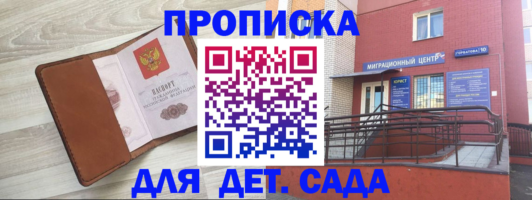 форма 3 в Хабаровском крае